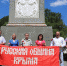 Владимир Пинчук: Празднуя День освобождения Тавриды от османского ига, Русская община Крыма подчёркивает историческое значение этой даты - Русская община Крыма