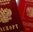 Как получишь паспорт – береги его! Как не стать жертвой аферистов - Crimea-news.com