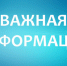 Непрофессионализм специалистов частной ветеринарной клиники, выразившаяся в попытке лечить животное, не располагая информацией о его вакцинации против бешенства, привел к возникновению очага заболевания - Crimea-news.com