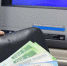 Бесконтактные банкоматы уже в Крыму: чем удобны и как ими пользоваться - Crimea-news.com