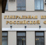 Работа двух СМИ-иноагентов признана нежелательной в РФ - Crimea-news.com