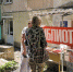 Читай, живи ярко - ЦБС для взрослых г. Симферополь
