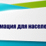 Объявление МУП "БТПП" - Crimea-news.com