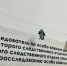 Предъявлено обвинение сотруднику Госкомрегистра Республики Крым в превышении должностных полномочий - Следственный комитет