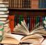 Книжная выставка «Дегустация книжных новинок» - ЦСДБ г. Симферополя