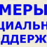 Компенсация затрат на приобретение школьной формы на каждого ребенка - Crimea-news.com