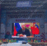 Путин провел конференцию в «Артеке» с финалистами конкурса «Большая перемена» - Вести Крым