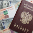 УЭБИППК - МВД по Республике Крым