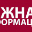 К сведению предпринимателей! - Crimea-news.com