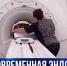В Севастополе завершают капитальный ремонт эндоскопического кабинета на улице Маршала Геловани - Crimea-news.com