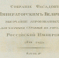 КНИГИ-ЮБИЛЯРЫ 2022 - Центральный музей Тавриды