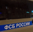 ФСБ включила в список террористических крымско-татарскую организацию - Crimea-news.com