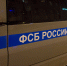 Крымчанин планировал устроить компьютерную атаку на госпредприятия с целью получения материальной выгоды - Крым 24