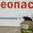 В Глебовское газохранилище Крыма дополнительно закачают газ после прекращения добычи «Черноморнефтегазом» - Crimea-news.com