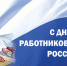 Поздравление Главы муниципального образования Симферопольский район Галины Шабановой с Днем работника торговли - Crimea-news.com