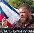 Республиканский турнир по армрестлингу прошёл в Саках - Crimea-news.com