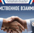В течение 7 лет через окна приема документов МФЦ принято свыше 4,2 миллионов заявлений на услуги учетно-регистрационной сферы - Crimea-news.com