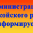 Памятка о последствиях неоформленных трудовых отношений и выплаты заработной платы в "конвертах" - Crimea-news.com