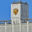 Мишустин распределил кураторство высокотехнологичных сфер среди вице-премьеров - КрымИнформ