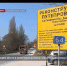 Реконструкцию моста через ж/д пути в Инкермане должны закончить до конца этого года - Crimea-news.com