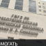 Крымские хирурги спасли жизнь жителю Мелитополя - Crimea-news.com