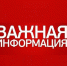 Объявление о проведении отбора на предоставление субсидии из бюджета муниципального образования Белогорский район - Crimea-news.com