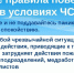 Памятка по гражданской обороне - Crimea-news.com