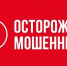 Полиция Республики Крым предупреждает: в Крыму участились случаи хищения денег через программы и приложения удаленного доступа - Crimea-news.com