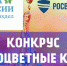 Приглашаем юных эковолонтеров принять участие в спецноминации «Берег добрых дел» эколого-просветительского конкурса «Разноцветные капли» - Crimea-news.com