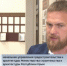 Договор с подрядчиком, который разработал генплан Симферополя, расторгнут - Вести Крым