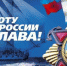 Глава администрации города Святослав БРУСАКОВ поздравил с Днём военно-морского флота - Crimea-news.com