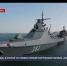 Новый патрульный корабль «Сергей Котов» принят в состав Черноморского флота - Crimea-news.com
