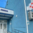 Минтруд РК: В Крыму ежегодно порядка 1500 инвалидов реализуют свое право на труд при содействии республиканской службы занятости - Crimea-news.com