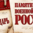 Памятная дата военной истории России: Битва при Молодях - Crimea-news.com