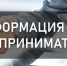 Информация для предпринимателей: Меры поддержки для турбизнеса - Crimea-news.com