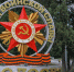 Печать истории: в городах Крыма состоялось гашение почтовых марок - Crimea-news.com