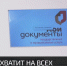 Качество оказания услуг населению проверили в Бахчисарае - Crimea-news.com