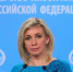 Москва призвала стороны палестино-израильского конфликта прекратить огонь - Crimea-news.com