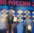 У крымчан – две медали на первенстве России по спортивной борьбе грэпплинг - Крымский спорт