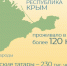 09 Августа День коренных народов мира - Crimea-news.com