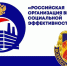 Стартовал региональный этап всероссийского конкурса «Российская организация высокой социальной эффективности» - 2022 - Администрация города Симферополя