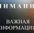 Глава администрации Сакского района Владимир Сабивчак принял участие в заседании республиканской Комиссии по предупреждению и ликвидации чрезвычайных ситуаций и обеспечению пожарной безопасности - Crimea-news.com