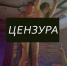 В полиции рассказали, какое наказание ждет девушку, занимавшуюся сексом на барной стойке в Севастополе - Crimea-news.com