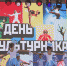 В Крыму отметят День физкультурника: где проявить силу и навыки - Crimea-news.com