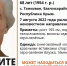 В Крыму пропала 68-летняя женщина - Crimea-news.com