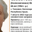 В Крыму начались поиски 68-летней пенсионерки - Вести Крым