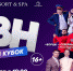 Главное летнее событие КВН второй год подряд пройдет на территории Mriya Resort & SPA - КрымИнформ