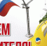 Уважаемые работники и ветераны строительной отрасли! - Crimea-news.com
