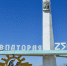 Ремонт Лазурной набережной в Евпатории выполнен на 65% - Crimea-news.com