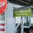Не более двух часов: Сколько нужно времени, чтобы с освобождённых территорий попасть в Крым - Крым 24